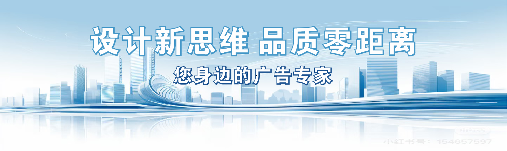 英山凯创传媒-全方位宣传渠道