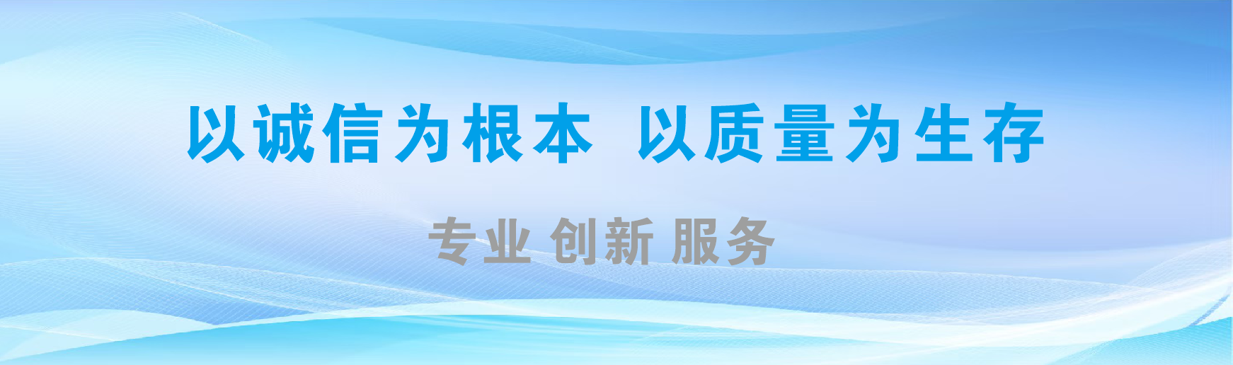 英山凯创传媒-全国户外广告发布商
