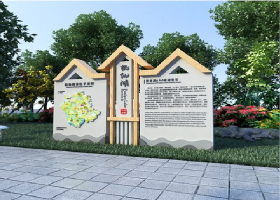 英山景区标识标牌设计要求。