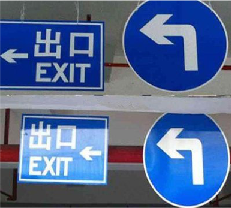 英山在日常生活中如何区分标识与标牌？