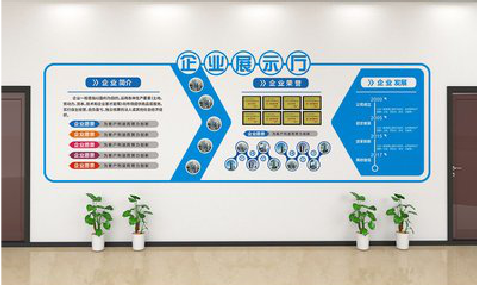 英山设计师必看的文化墙设计定律。