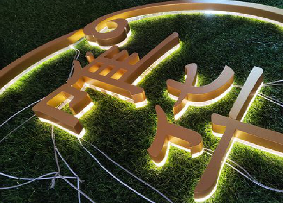 英山门头上的发光字你选对了吗？