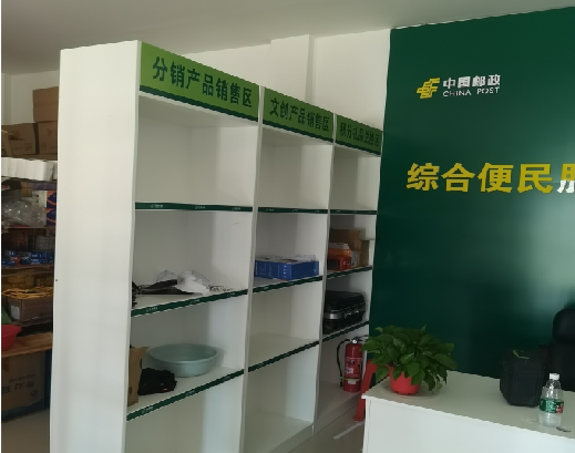 英山邮政快递点装修