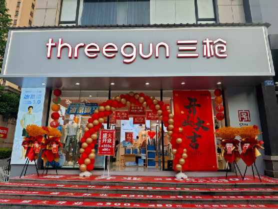 英山三枪连锁店装修