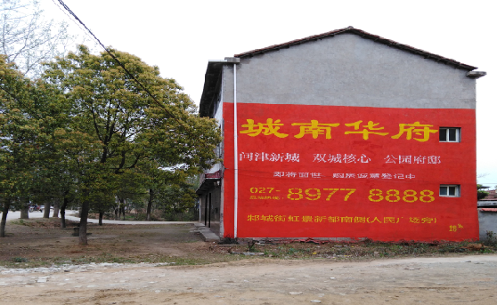 英山分析哪些行业适合做墙体广告？