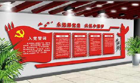 英山党建文化墙设计成什么样式的合适？