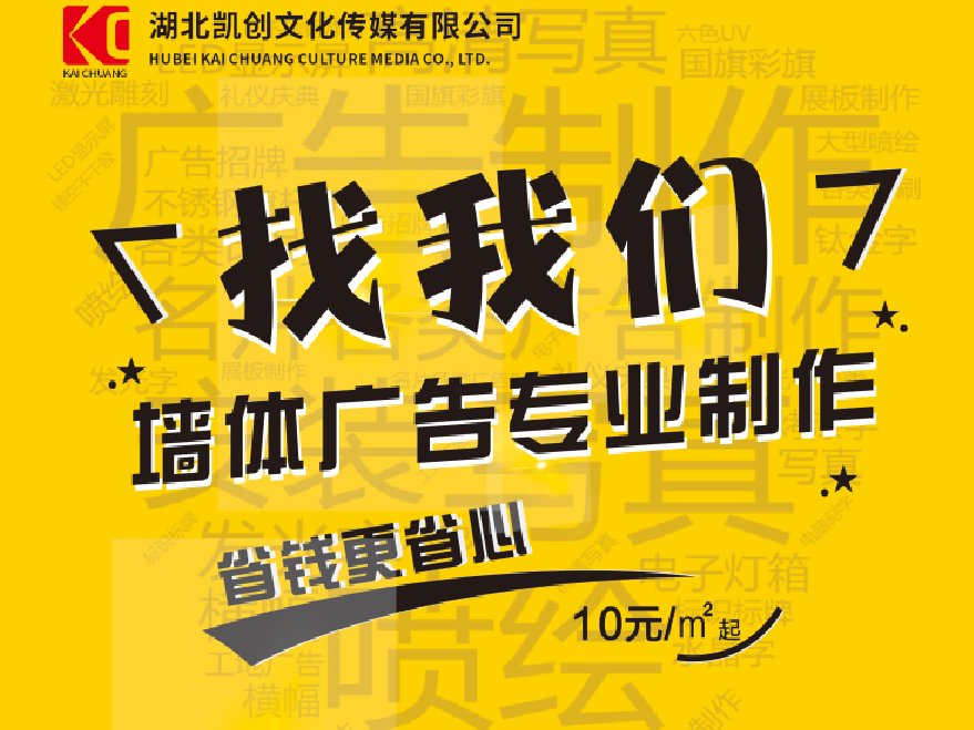 英山如何增加广告公司的业务量？