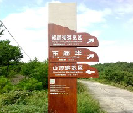 英山标识标牌制作验收标准有哪些？