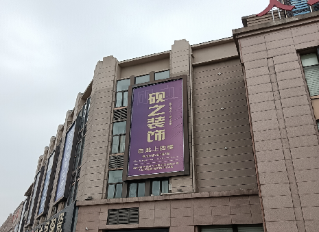 英山高空喷绘如何安装？