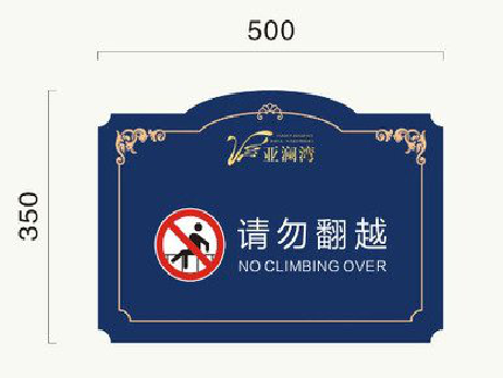 英山在标牌设计中，如何满足客户需求？