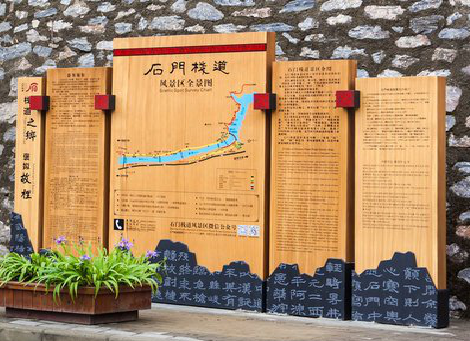 英山景区标识牌居然有这么多功能，让我来告诉你吧!