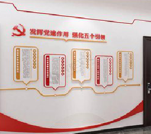 英山党建文化墙设计方法有哪些？